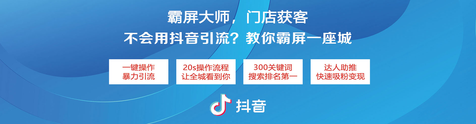 双峰网络推广竞价